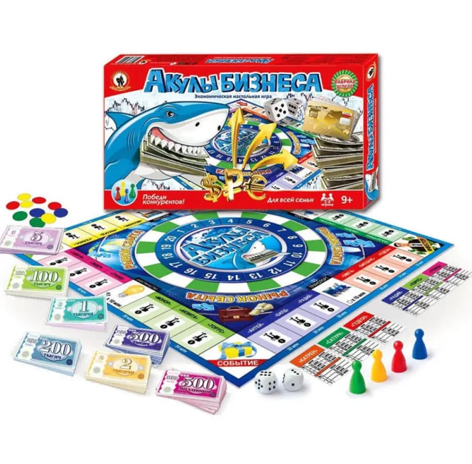Экономическая Настольная игра Акулы Бизнеса 9+