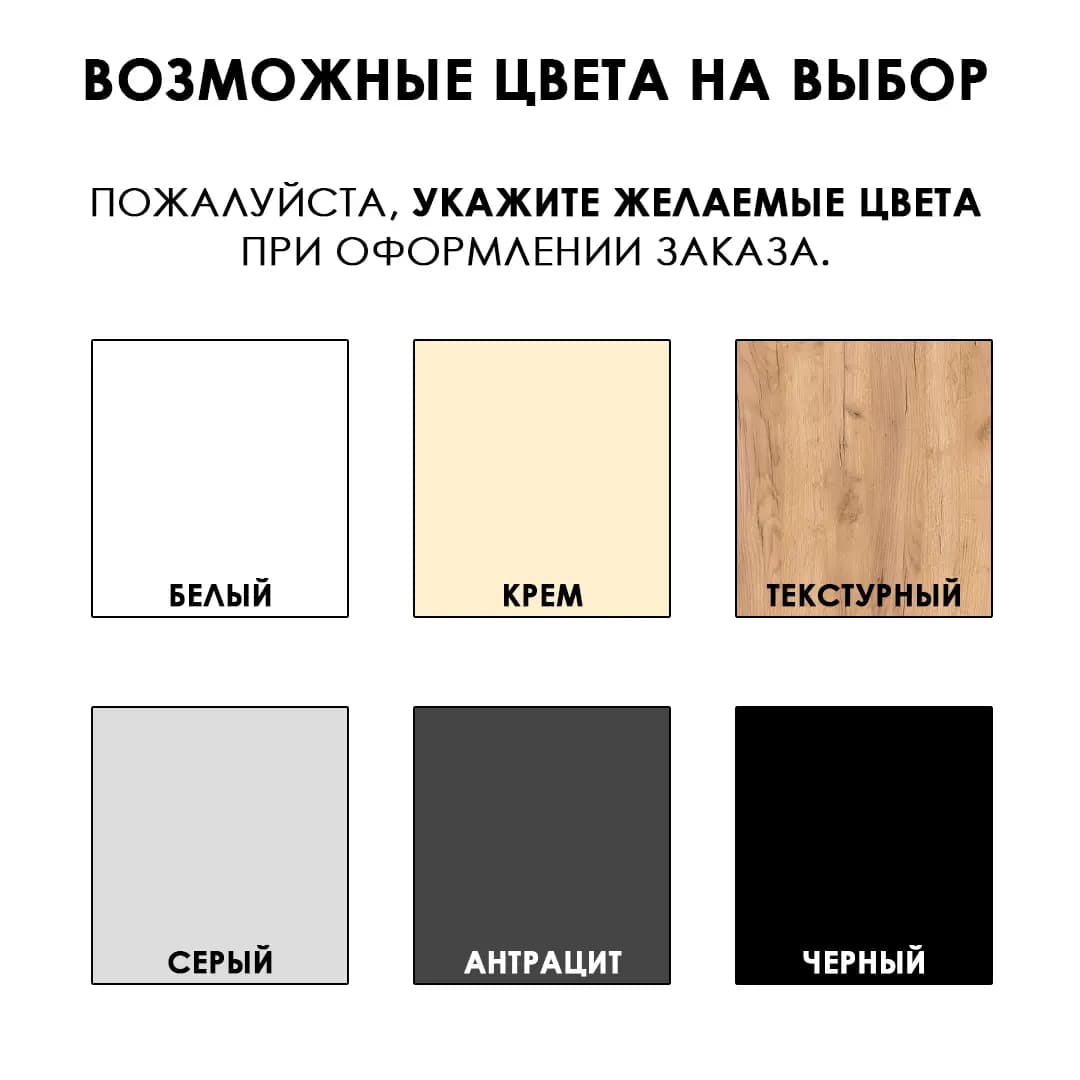 Шкаф ВАЙД Антрасит, 4-створчатый