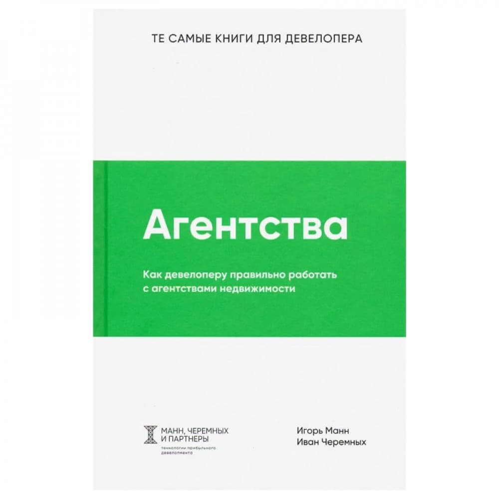 Агентства