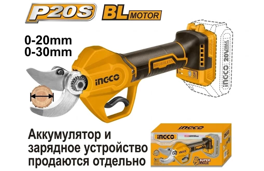 Секатор аккумуляторный INGCO CSSLI20308