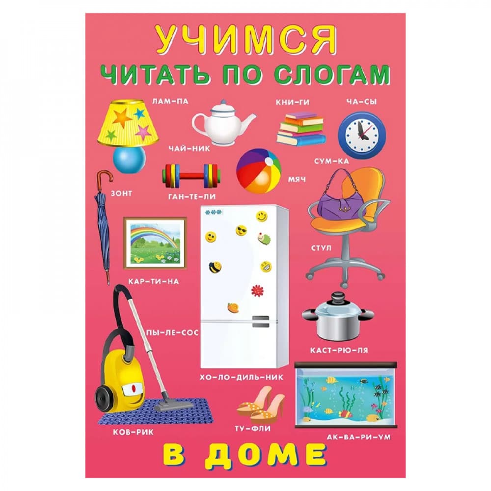 Из тупика