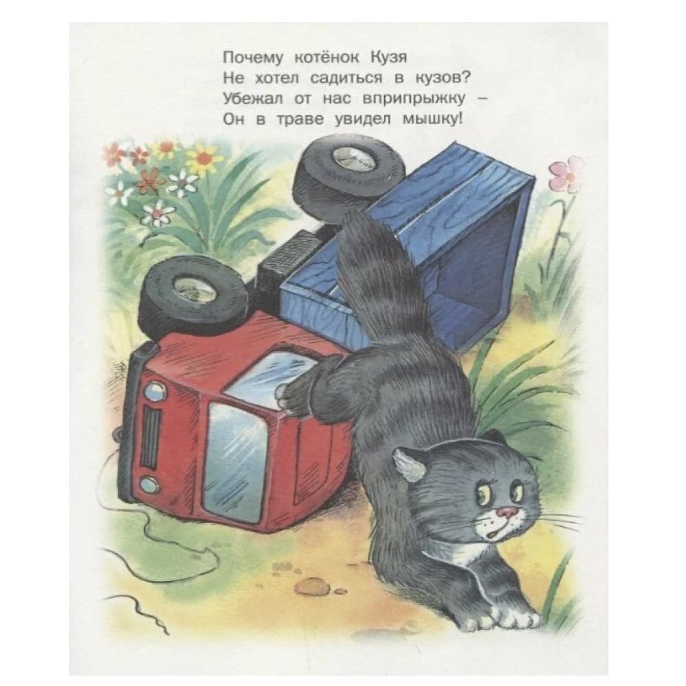 Люблю и понимаю