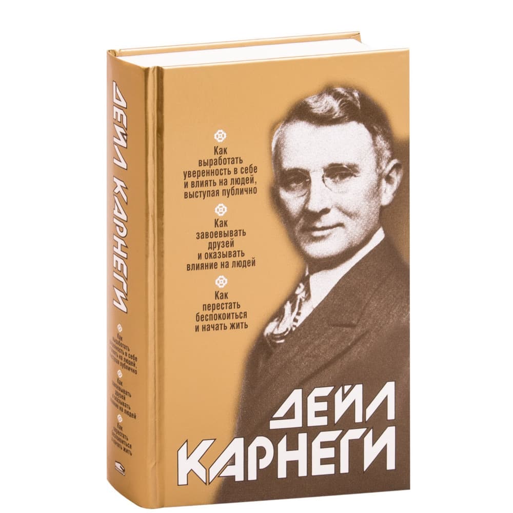 Как выработать уверенность в себе и влиять на людей, выступая публично