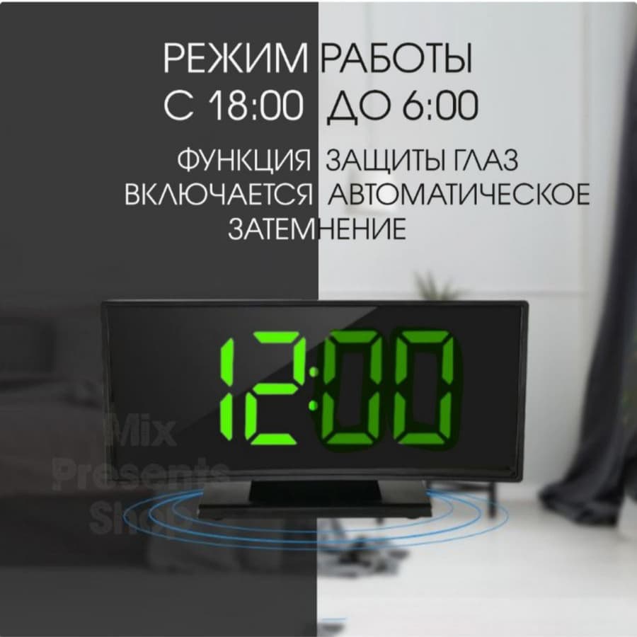 Электронные часы LED - будильник (дата, температура) DS-3621L