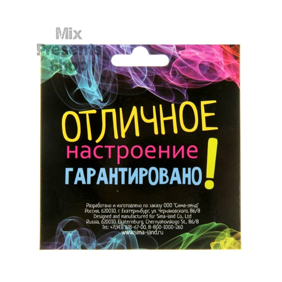 Магнит с термометром «С Днём Рожденья, дорогой»