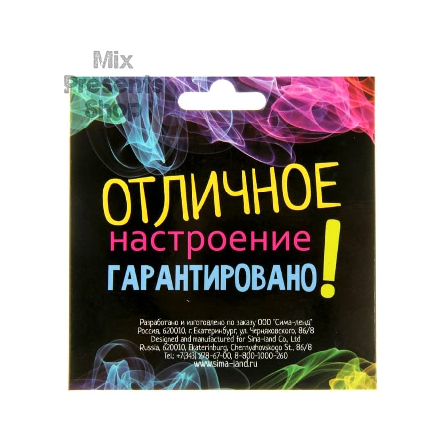Магнит с термометром "В День Рождения - поздравления"