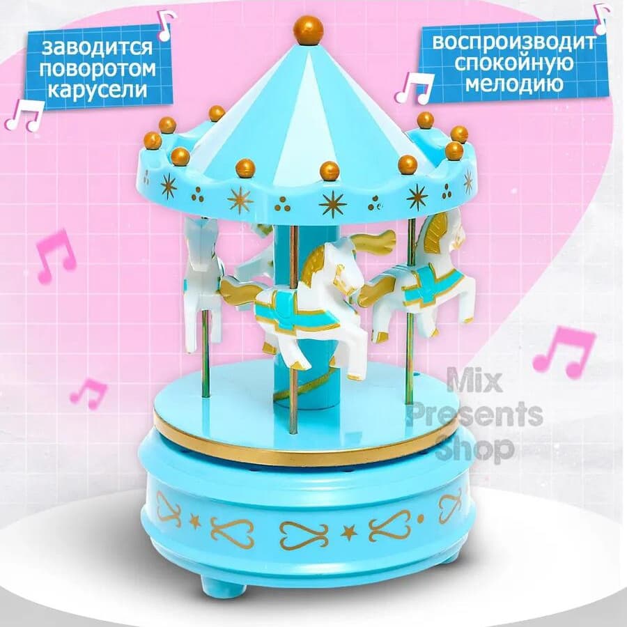 Заводная карусель с музыкой и подсветкой "Лошадки" заводная