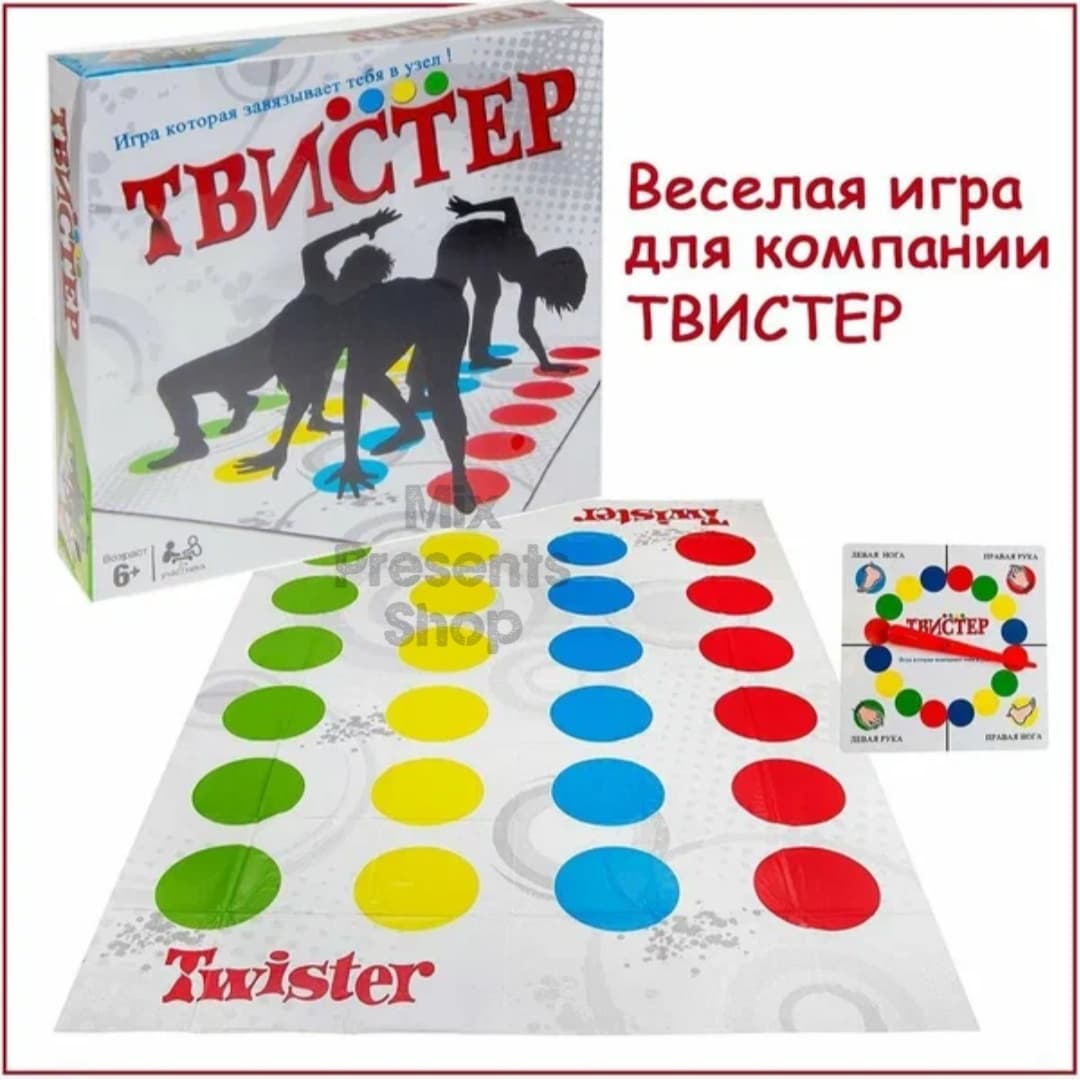 Игра напольная для компании "Твистер"