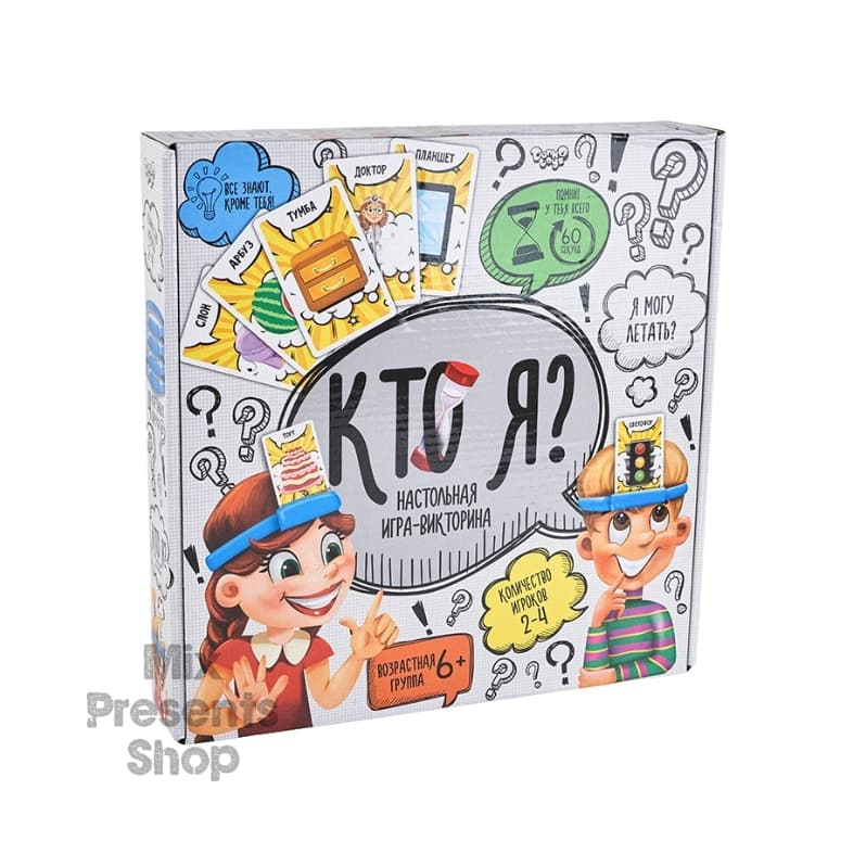 Игра настольная "Кто я"