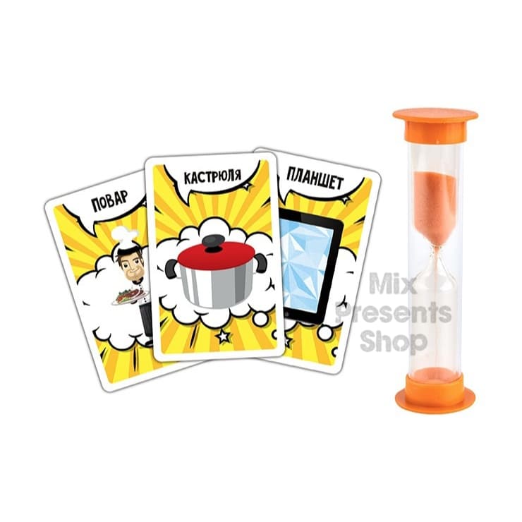 Игра настольная "Кто я"