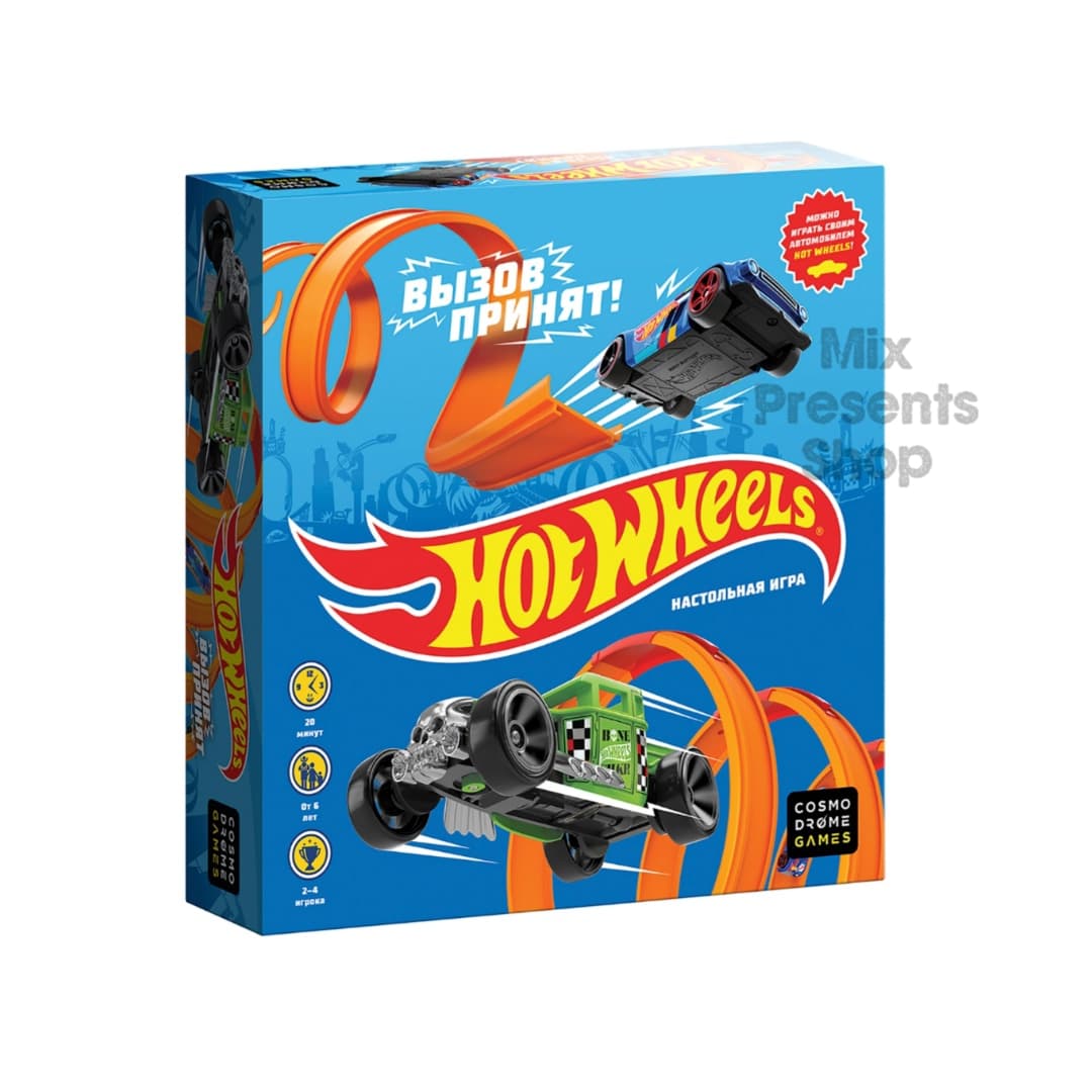 Игра настольная "Hot wheels: Вызов принят"