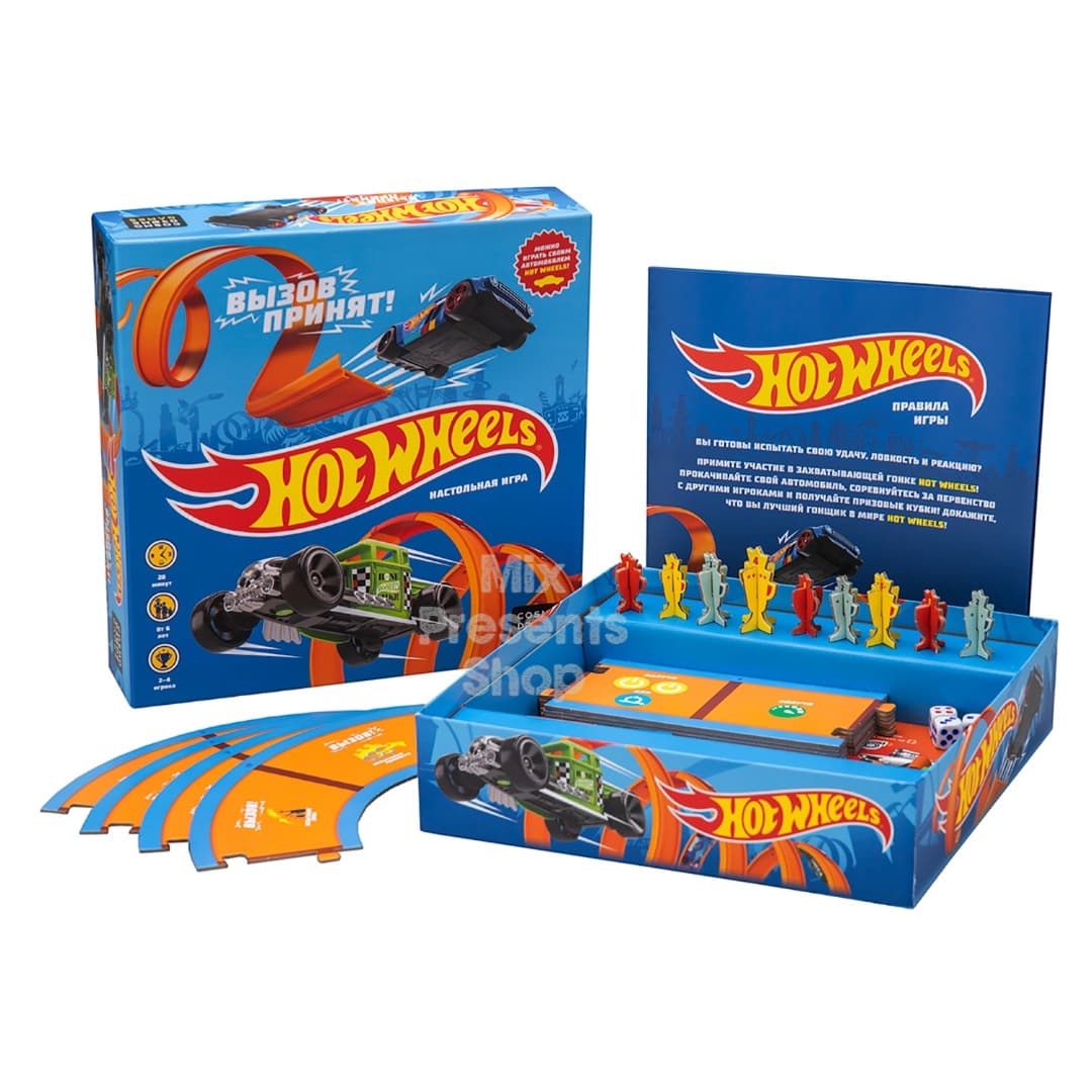 Игра настольная "Hot wheels: Вызов принят"