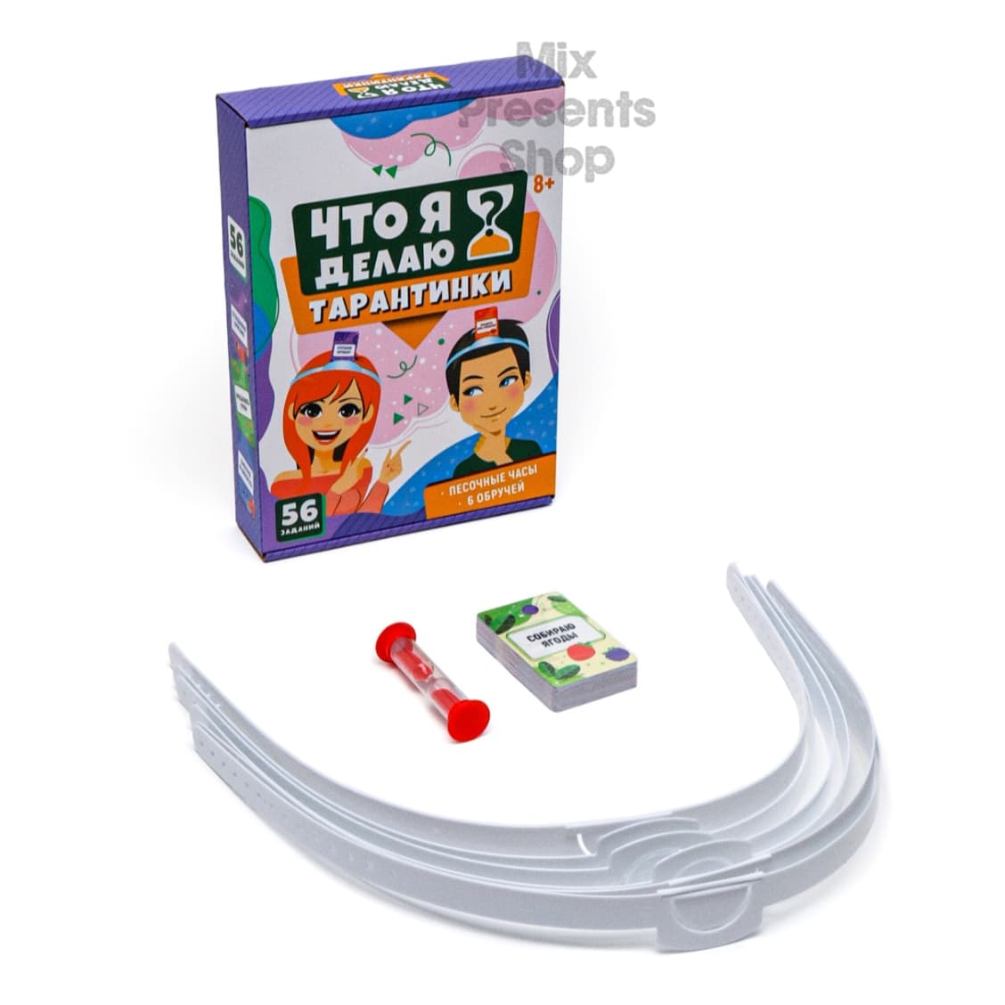 Настольная игра Тарантинки "Что я делаю?"