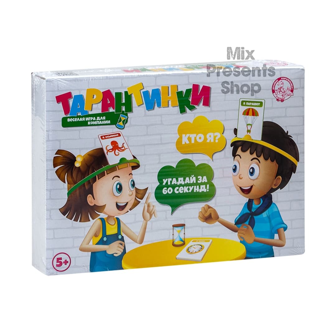Настольная игра Тарантинки "Кто я?"