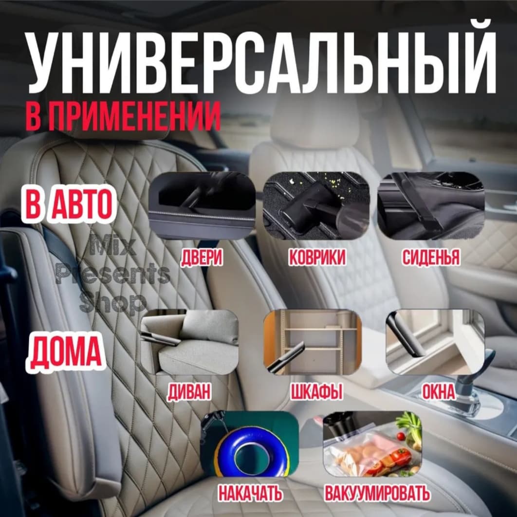 Автомобильный беспроводной пылесос воздуходувка