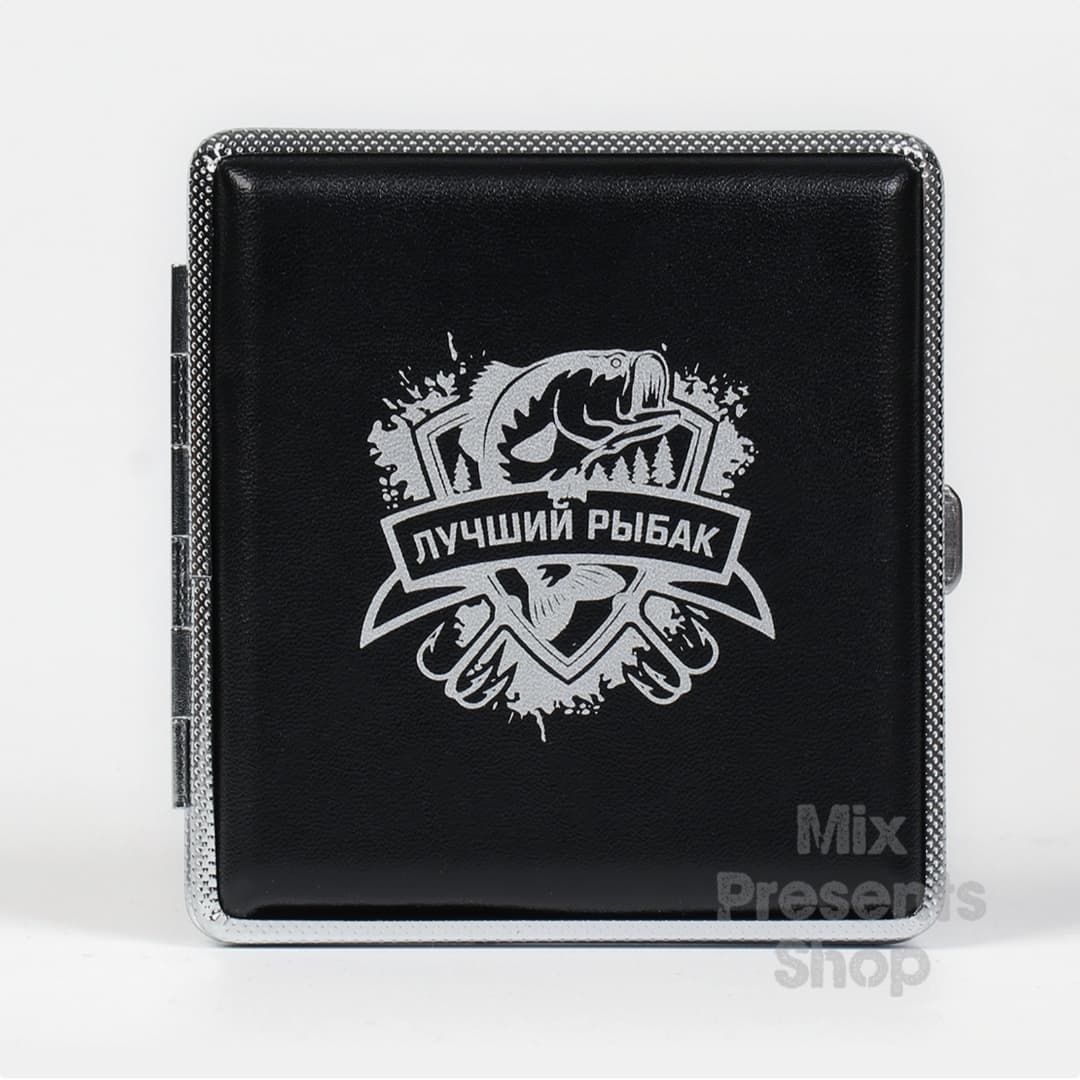 Портсигар «Лучший рыбак»