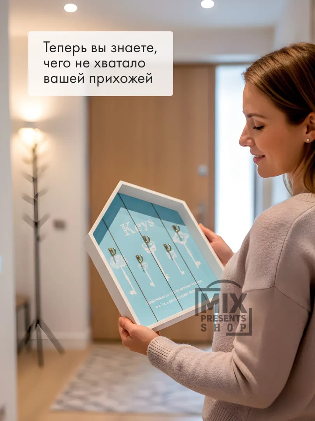 Ключница открытого типа "Keys" в виде домика на 5 крючков (31,5×24,5×5см)