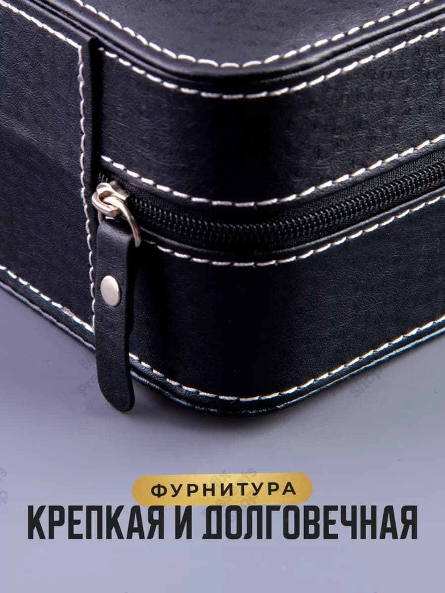 Шкатулка органайзер для часов (6 ячеек)