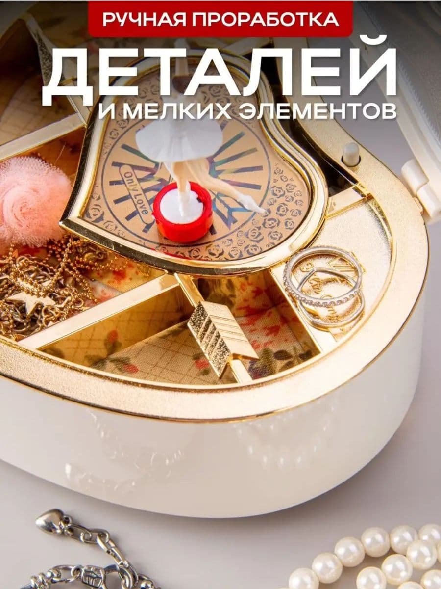 Шкатулка музыкальная для украшений с балериной "Сердце"