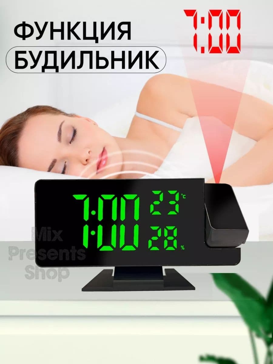 Часы настольные с проекцией LED (дата, температура, влажность) зеркальные DS-3718LW
