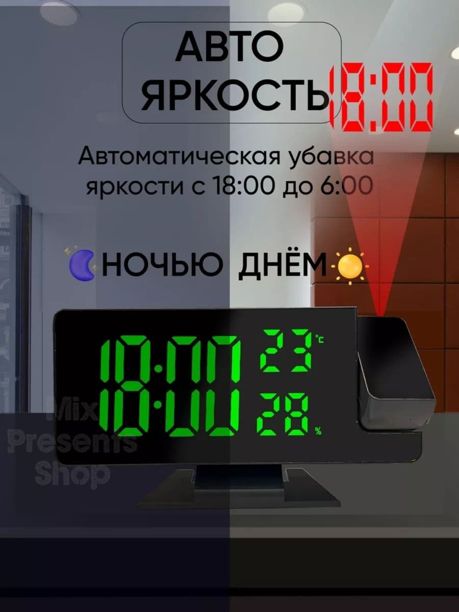 Часы настольные с проекцией LED (дата, температура, влажность) зеркальные DS-3718LW