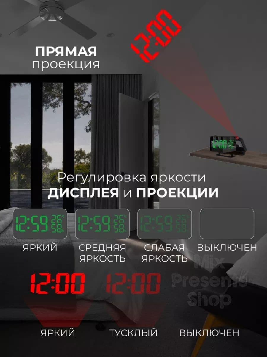 Часы настольные с проекцией LED (дата, температура, влажность) зеркальные DS-3718LW