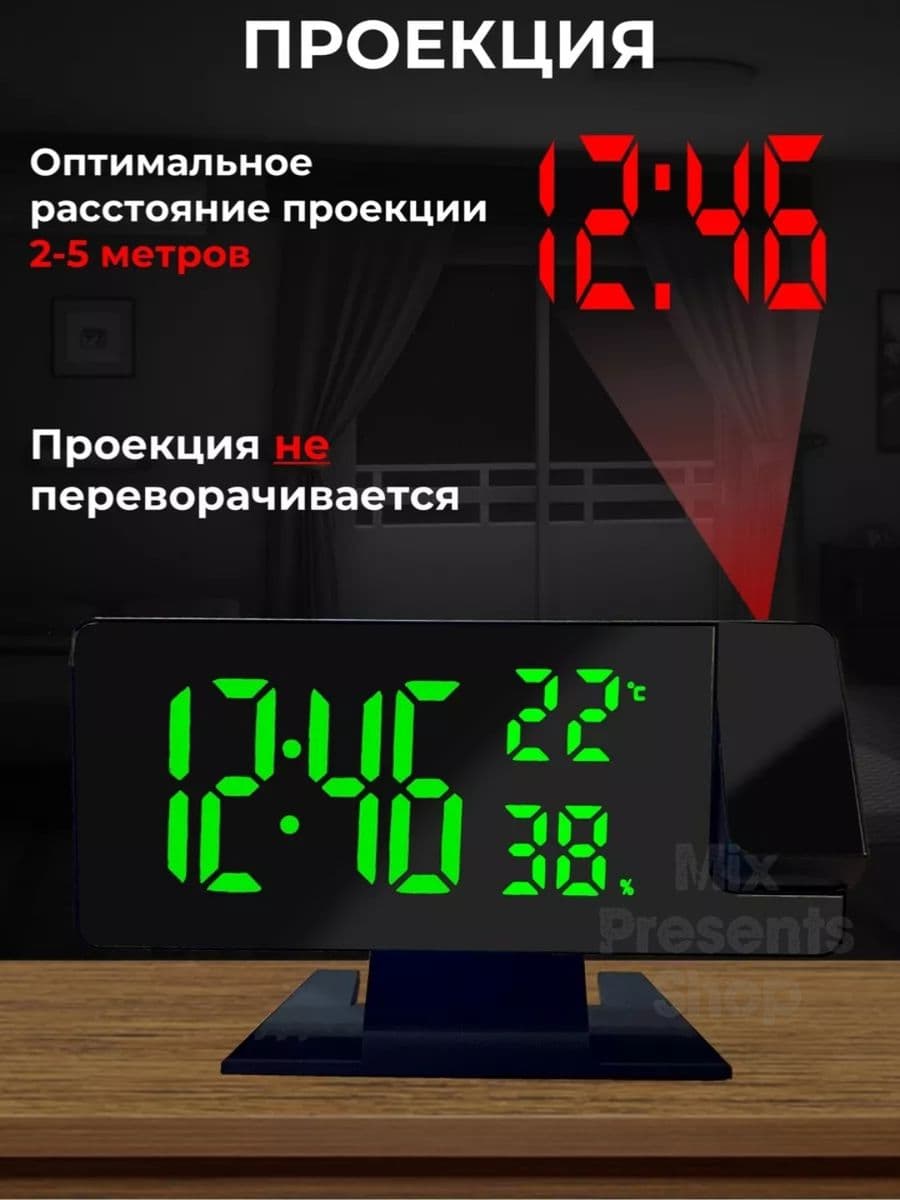 Часы настольные с проекцией LED (дата, температура, влажность) зеркальные DS-3718LW