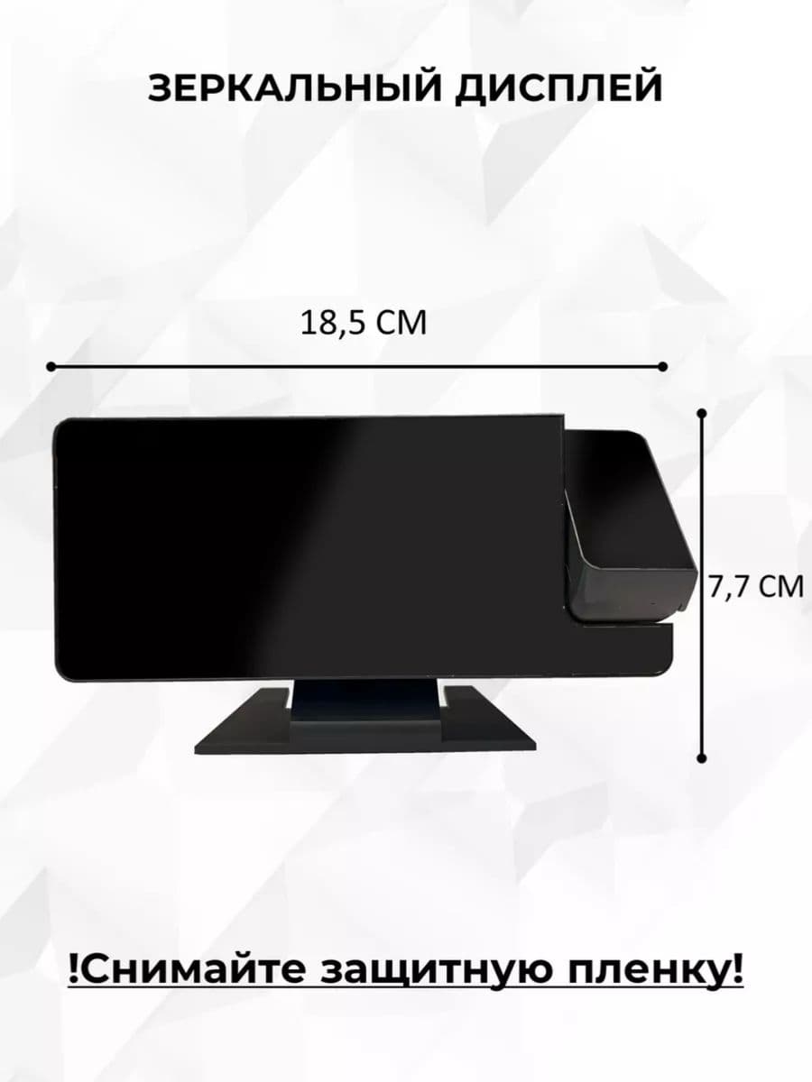 Часы настольные с проекцией LED (дата, температура, влажность) зеркальные DS-3718LW