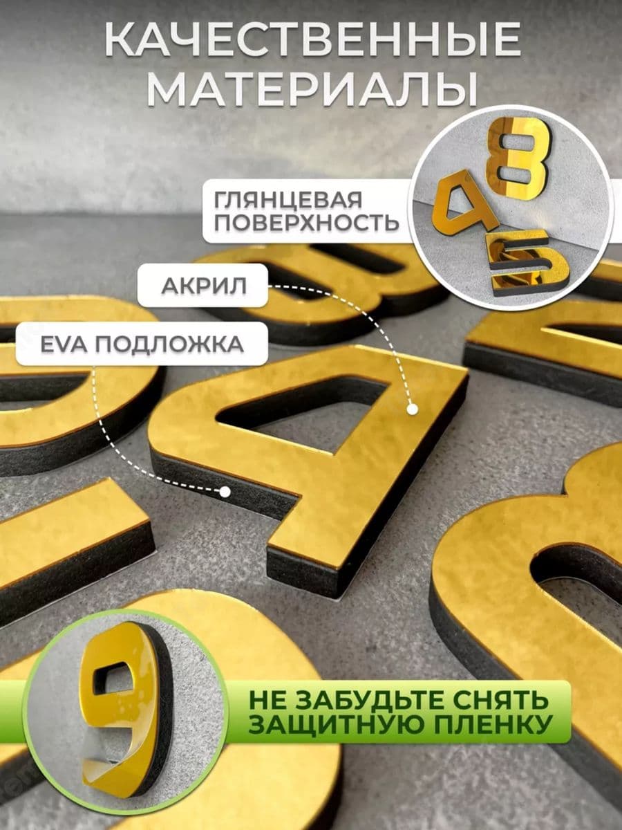 Часы настенные 3D "Elegant" Gold